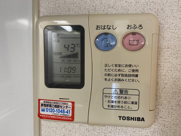 レジディア東桜IIの物件内観写真